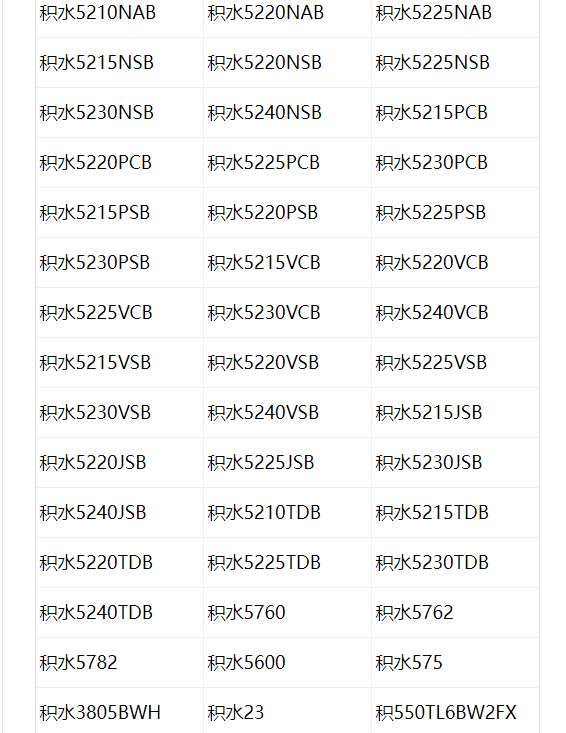 積水雙面膠-積水雙面膠廠家