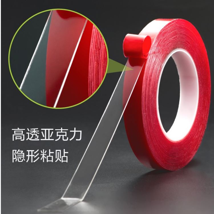 亞克力泡棉雙面膠