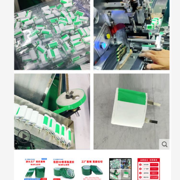 草綠色 電池膠帶 高粘綠色PET耐高溫膠帶線路板電鍍噴涂烤漆無痕遮蔽絕緣膠膜