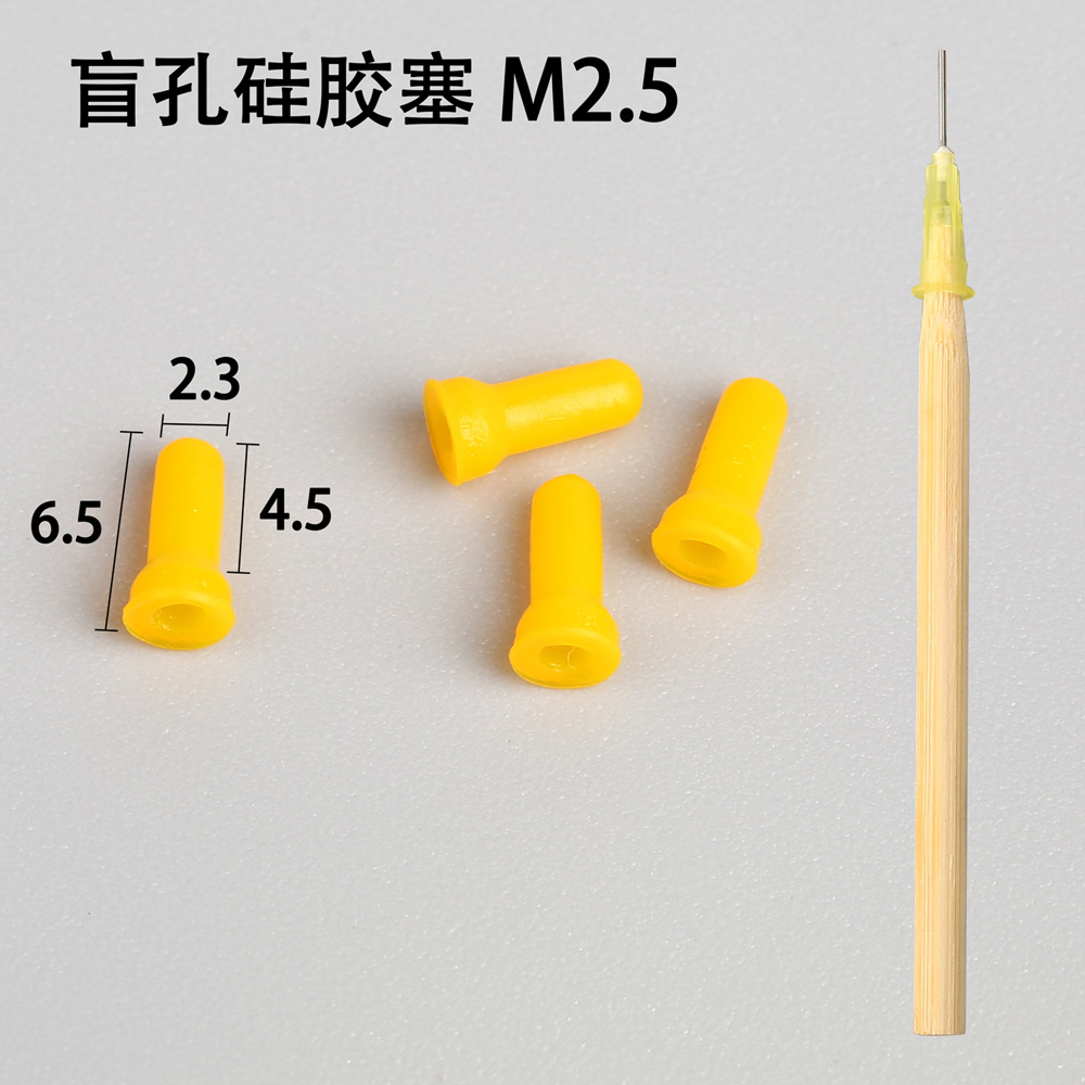盲孔硅膠塞在化學介質中密封穩定性如何？