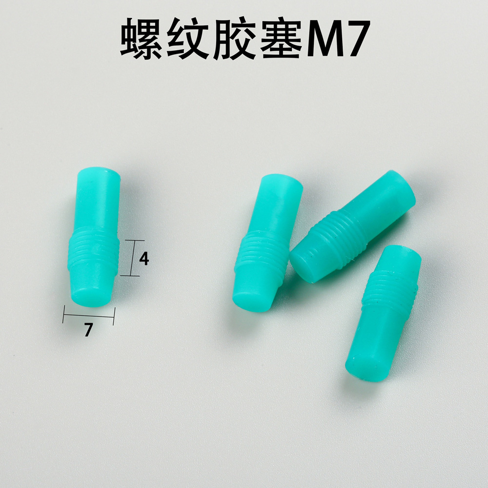 高溫膠塞的尺寸精度對高溫密封有多重要？