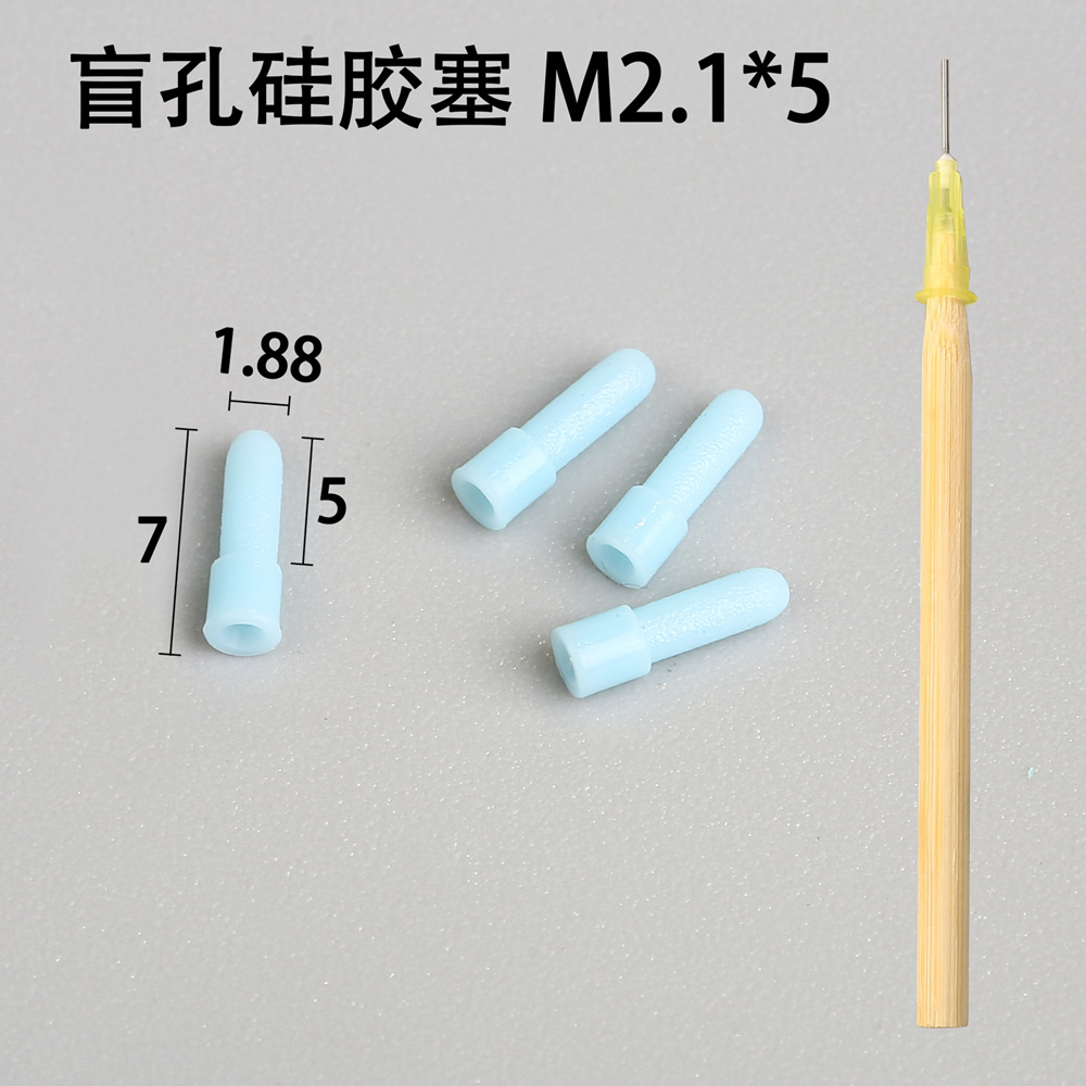如何檢測盲孔硅膠塞的密封壓力承受能力？
