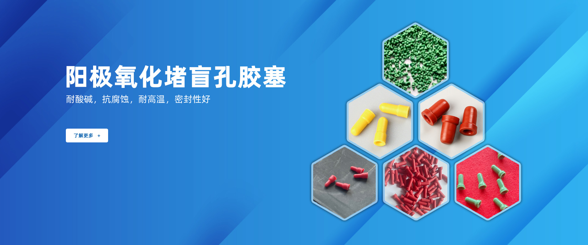 氧化膠塞的氧化工藝對環境有要求嗎？